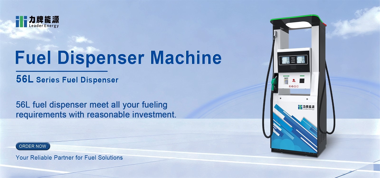 fuel dispenser machine 1